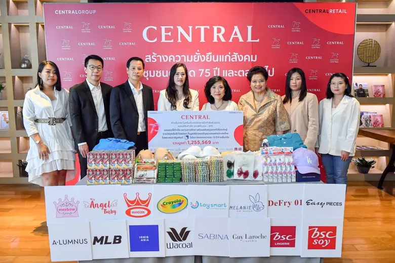 ห้างเซ็นทรัล ในเครือเซ็นทรัล รีเทล เดินหน...