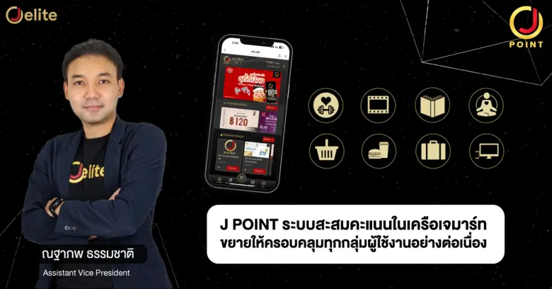 นายณฐาภพ ธรรมชาติ ผู้ช่วยกรรมการผู้จัดการ...