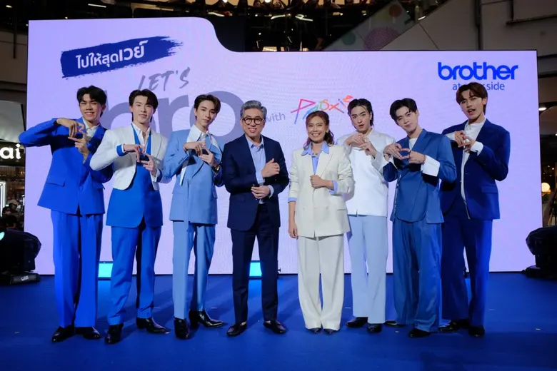 บราเดอร์ เปิดตัว PROXIE (พร็อกซี) ในฐานะแ...