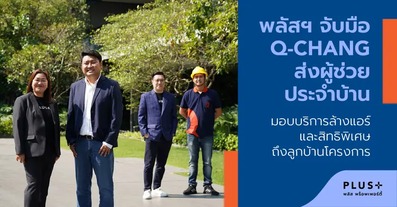 นาวสาวนฤมล อาภรณ์ธนกุล ผู้ช่วยกรรมการผู้จ...