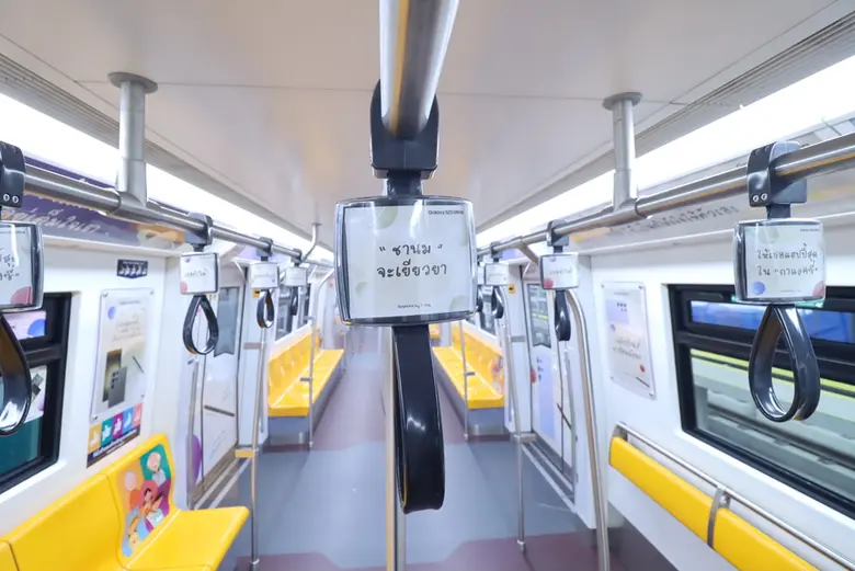 พี๊คคคต่อเนื่อง! กับรถไฟฟ้าขบวนพิเศษจากซัมซุง ให้ทุกคนได้แฮปปี้ผ่านข้อความดีๆ ด้วยปากกา S Pen จาก Galaxy S23 Ultra