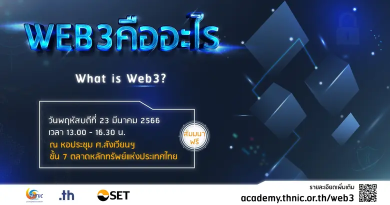 ศูนย์การเรียนรู้มูลนิธิศูนย์สารสนเทศเครือ...
