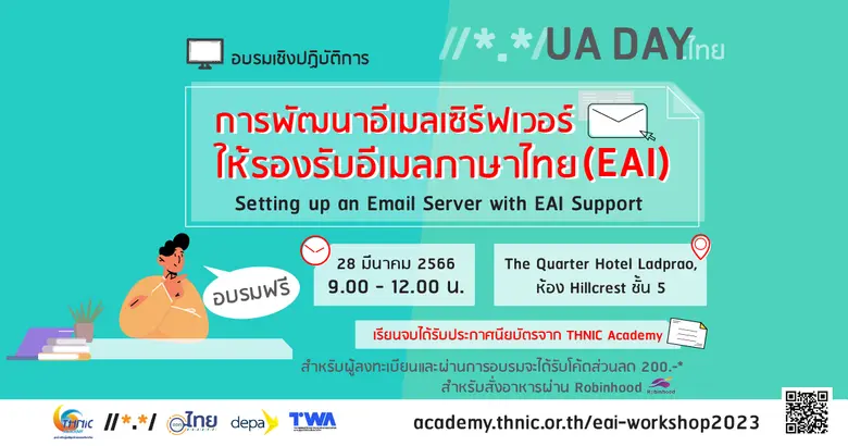 ศูนย์การเรียนรู้มูลนิธิศูนย์สารสนเทศเครือ...