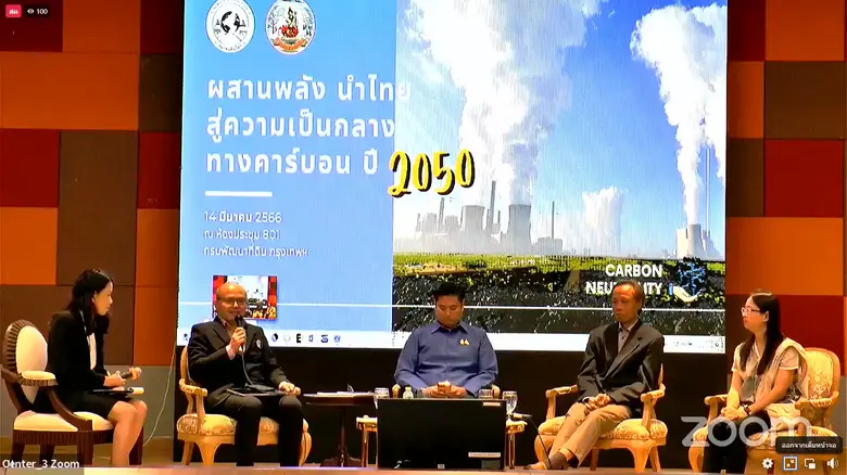 ดร.ประทีป วงศ์บัณฑิต รองผู้ว่าการวิจัยและ...