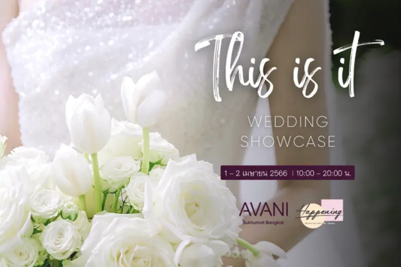 สำหรับคู่รักที่กำลังมองหาสถานที่จัดงานวิว...