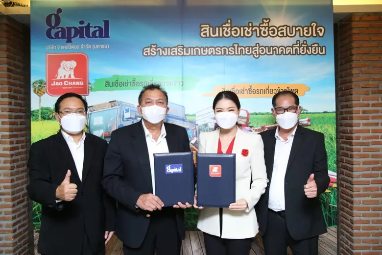 คุณอนุวัตร โกศล ประธานเจ้าหน้าที่บริหาร บ...
