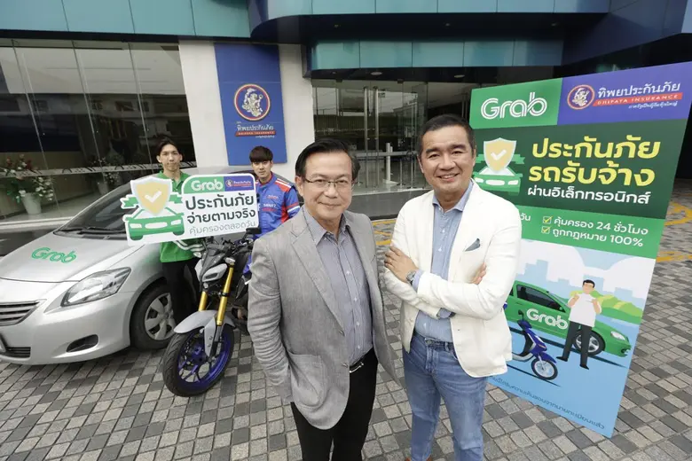 แกร็บ ประเทศไทย จับมือ ทิพยประกันภัย ส่ง ...