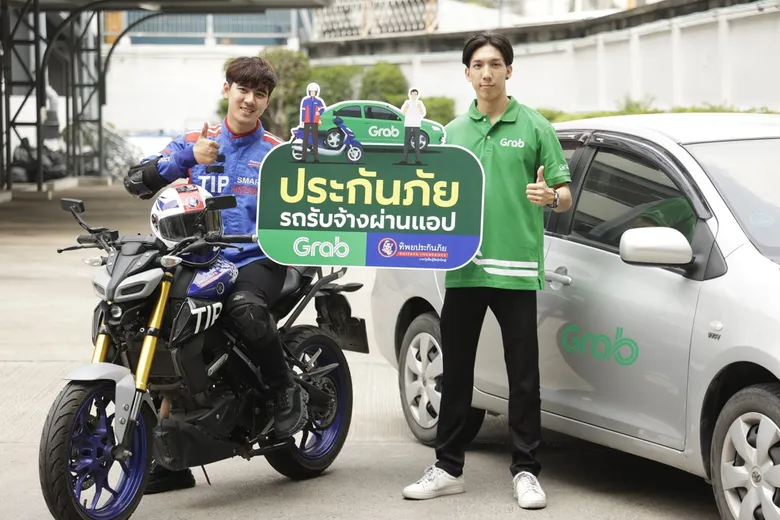 แกร็บ ผนึก ทิพยประกันภัย ผุดประกันภัยเพื่อรถรับจ้างผ่านแอปฯ ครั้งแรกในไทย!