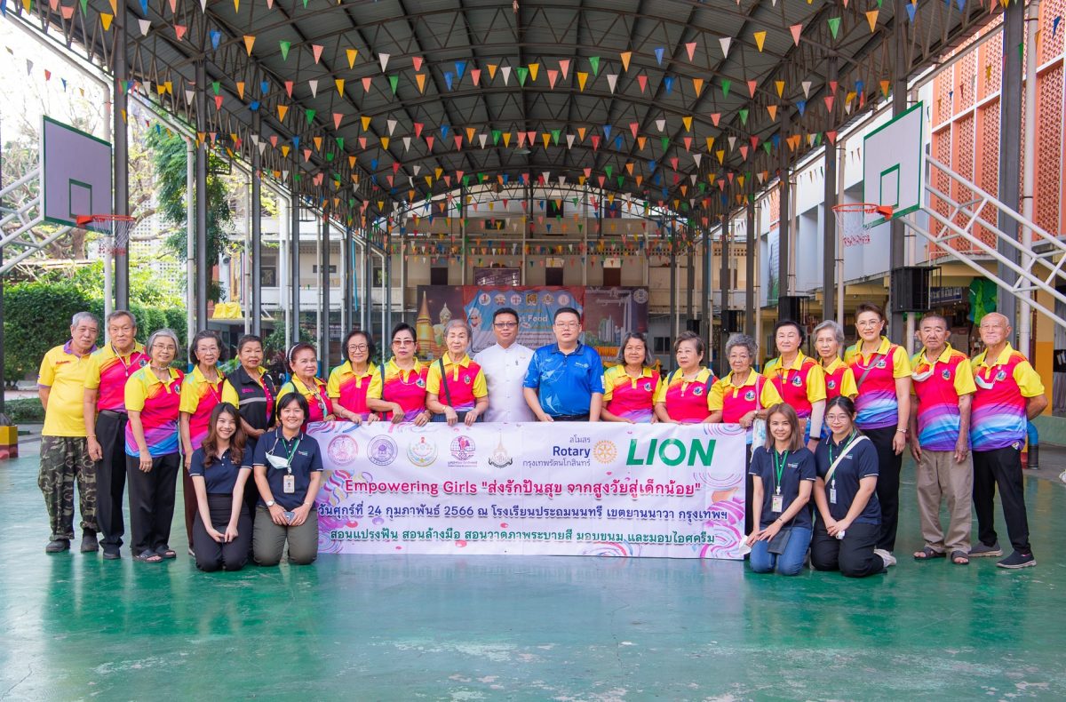 นายบุญฤทธิ์ มหามนตรี ประธานกรรมการ บริษัท...