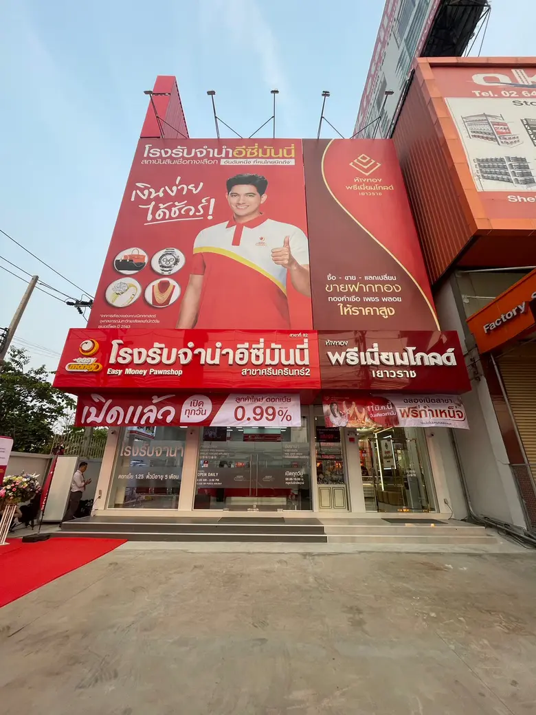 ฉลองเปิดสาขาใหม่ ลดยิ่งใหญ่จัดเต็ม! ห้างท...