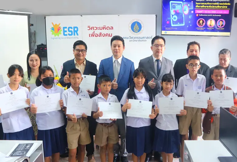 คณะวิศวกรรมศาสตร์ มหาวิทยาลัยมหิดล นำโดย ...
