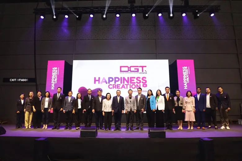 สำนักงานพัฒนาธุรกรรมทางอิเล็กทรอนิกส์ (สพ...