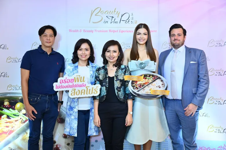 "Beauty in The Pot" ร้านฮอทพอทชื่อดัง สาขาแรกของเมืองไทย ชูคอนเซ็ปท์ "อร่อยฟิน…ไม่ต้องบินไปกินถึงสิงคโปร์" เปิดให้บริการแล้ววันนี้