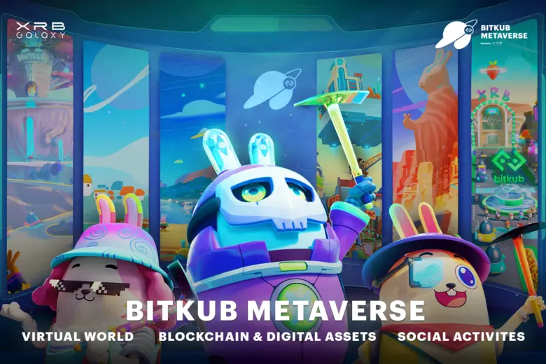 Bitkub Metaverse Bitkub Metaverse กลายเป็...
