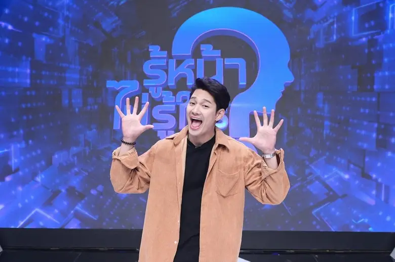 รายการ "รู้หน้า ไม่รู้ใคร Who's That?" สั...