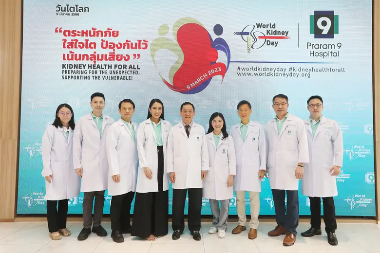 นายแพทย์เสถียร ภู่ประเสริฐ (ที่5ซ้าย) กรร...