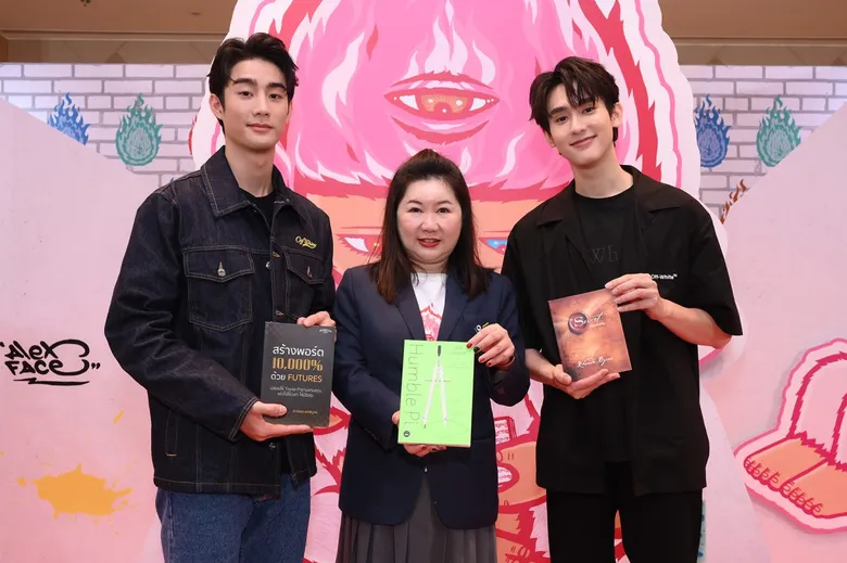 PUBAT ชวนทุกคนเป็น "Bookfluencer" ในงานสัปดาห์หนังสือแห่งชาติ ครั้งที่ 51ฯ พิเศษ 3 วันแรกเปิดเอาใจนักอ่านถึงเที่ยงคืน
