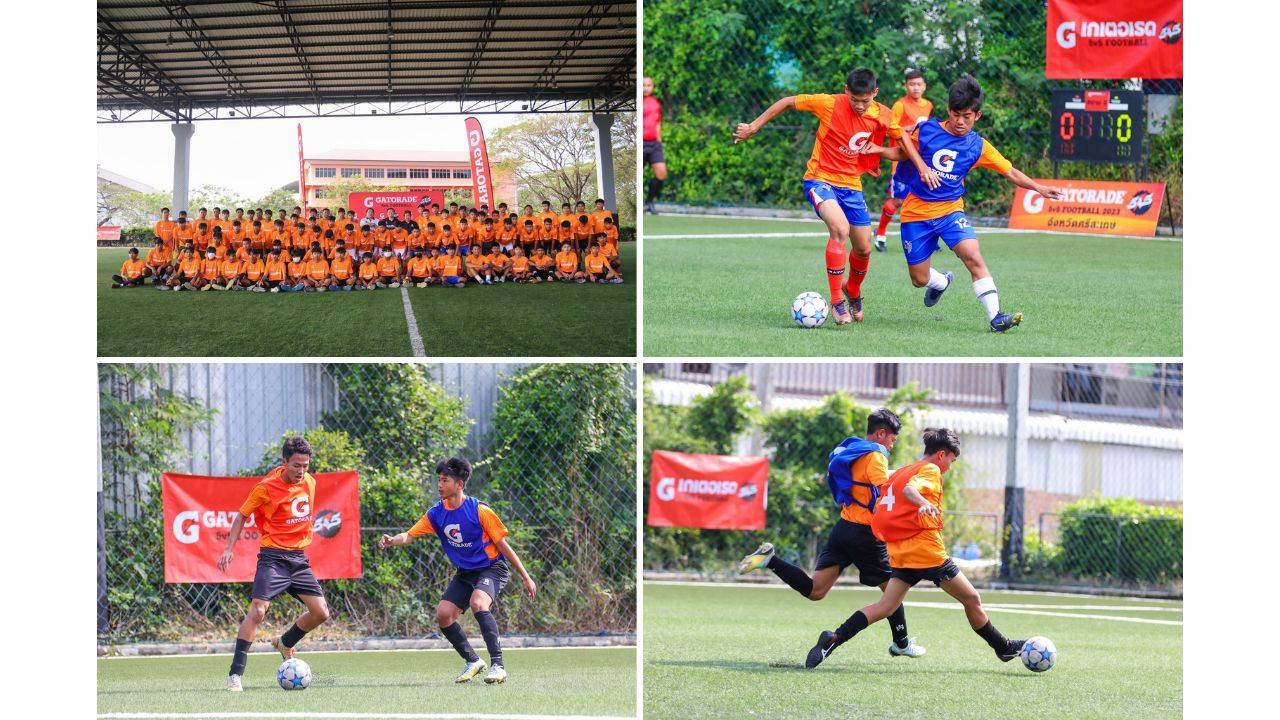 "เกเตอเรด" ประกาศ 12 ทีม พร้อมชวนลุ้น 4 ทีมสุดท้าย เข้าสู่รอบชิงแชมป์ประเทศไทย ในการแข่งขัน Gatorade 5v5 Football 2023