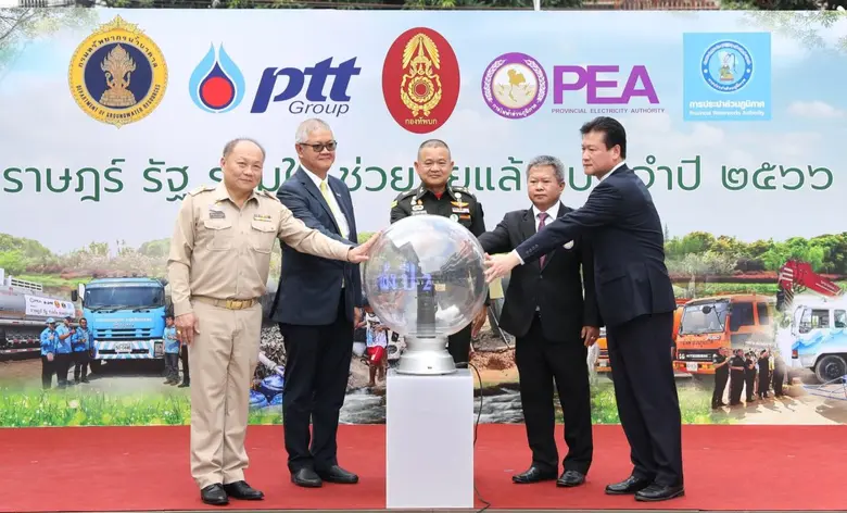 กลุ่ม ปตท. ช่วยเหลือผู้ประสบภัยแล้ง ผ่านโครงการ "ราษฎร์ รัฐ ร่วมใจ ช่วยภัยแล้ง" ปี 2566