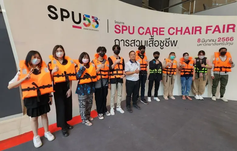 53ปีศรีปทุม สำนักวิชาศึกษาทั่วไป ร่วมกับ ...