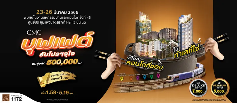 นางสาวอนงค์ลักษณ์ แพทยานันท์ กรรมการผู้จั...