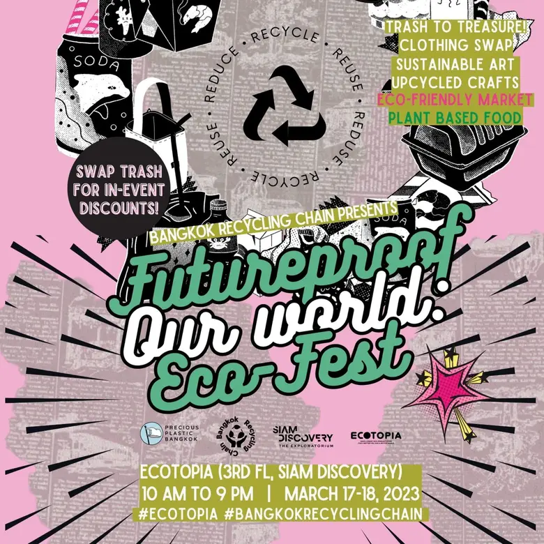 Ecotopia จับมือกับกลุ่ม Bangkok Recycling Chain พบกับงานรักษ์โลกสุดสนุก และช้อปสินค้าสายกรีนคุณภาพดี สำหรับคุณรุ่นใหม่ 17-18 มี.ค. นี้ ที่ชั้น 3 สยามดิสคัฟเวอรี่