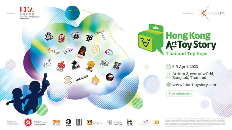 สายอาร์ตทอยและนักสะสมมือใหม่ห้ามพลาด! Hon...