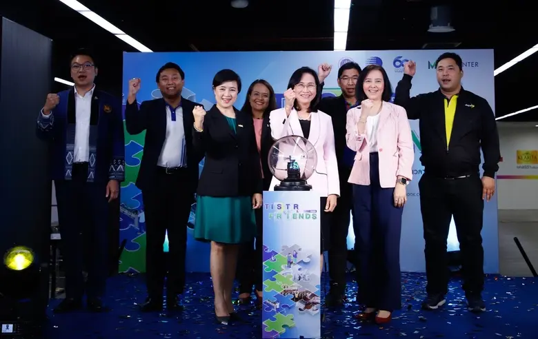 วว. /หน่วยงานพันธมิตร เปิดงาน "TISTR and Friends 2023" พัฒนาผู้ประกอบการไทยด้วย วทน.