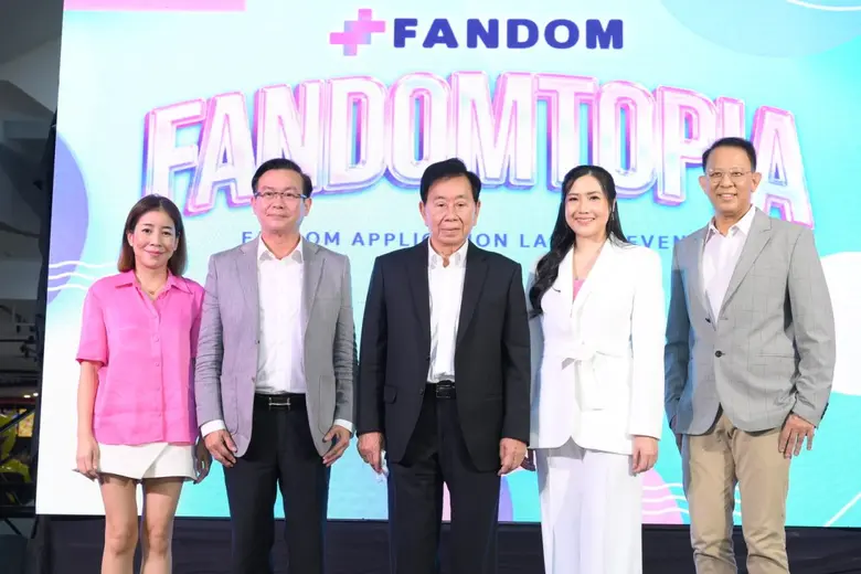 บริษัท แฟนดอม แอปพลิเคชัน จำกัด แพลตฟอร์มสำหรับแฟนค...