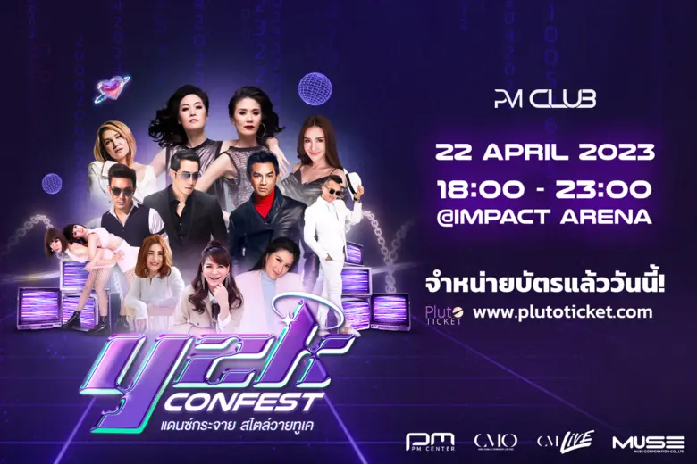 บริษัท ซีเอ็มโอ จำกัด (มหาชน) หรือ CMO ผู...