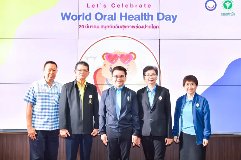 กรมอนามัย กระทรวงสาธารณสุข ชวนคนไทยใส่ใจด...