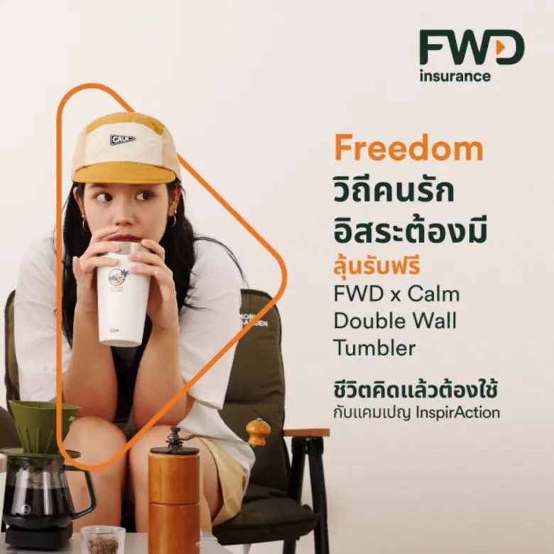 FWD ประกันชีวิต ชวนทุกคนให้เลือกชีวิตที่ใช่ ในแบบที่ชอบร่วมสร้าง Brand Experience ผ่าน 4 กิจกรรมไลฟ์สไตล์สุดชิค