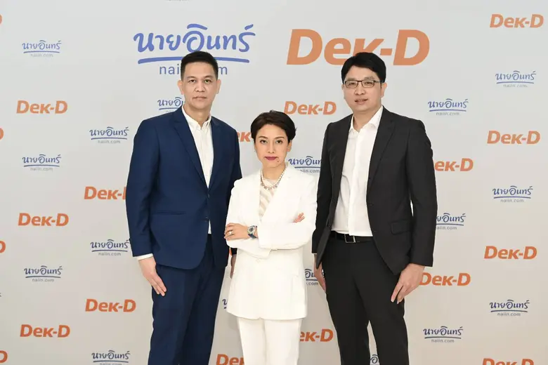 บริษัท อมรินทร์พริ้นติ้ง แอนด์ พับลิชชิ่ง...