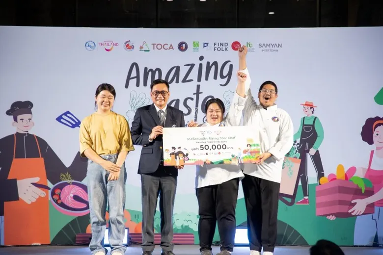 ททท. นำทัพพันธมิตรส่งเสริมการท่องเที่ยววิถีอินทรีย์ (Organic Tourism) ขานรับนโยบาย 5F ต่อยอดวัตถุดิบอินทรีย์สู่กิจกรรมการท่องเที่ยวเชิงสร้างสรรค์