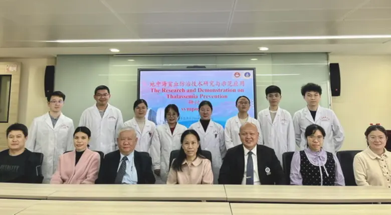 ม.มหิดลร่วมแลกเปลี่ยนเทคโนโลยีไทย-จีน เพื่อควบคุมป้องกันโรคธาลัสซีเมีย