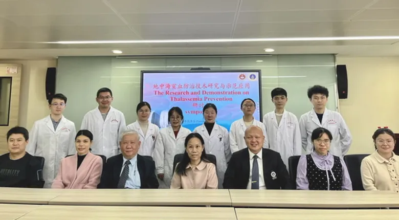 ม.มหิดลร่วมแลกเปลี่ยนเทคโนโลยีไทย-จีน เพื่อควบคุมป้องกันโรคธาลัสซีเมีย