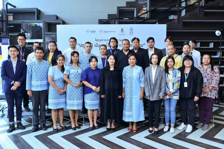 ร่วมส่งภาพถ่ายชิงรางวัล "ปทุมธานี เมืองแห่งสายน้ำและวัฒนธรรม"