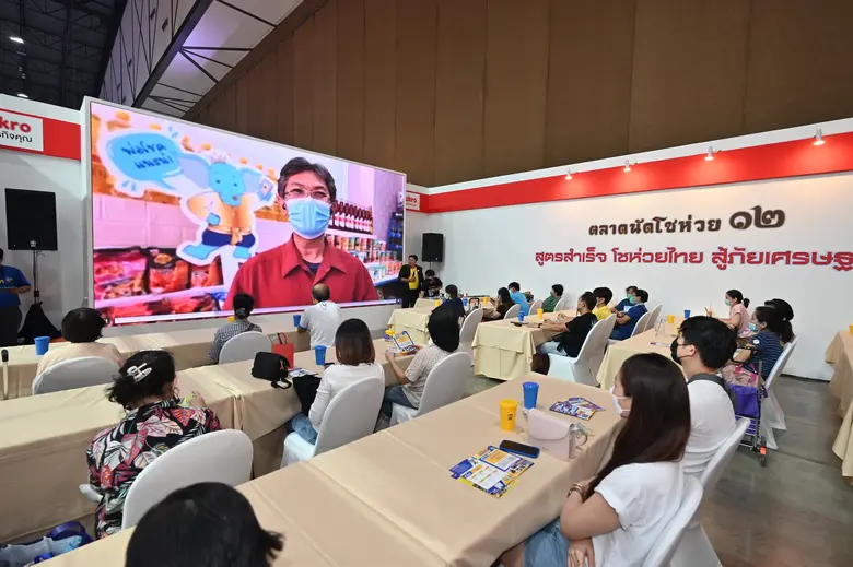 แม็คโคร ตอกย้ำความเป็นมิตรแท้โชห่วย รวมสูตรสำเร็จหนุนผู้ประกอบการไทย ก้าวสู่ความสำเร็จ ผ่านกิจกรรมใหญ่ประจำปี "ตลาดนัดโชห่วย ครั้งที่ 13"