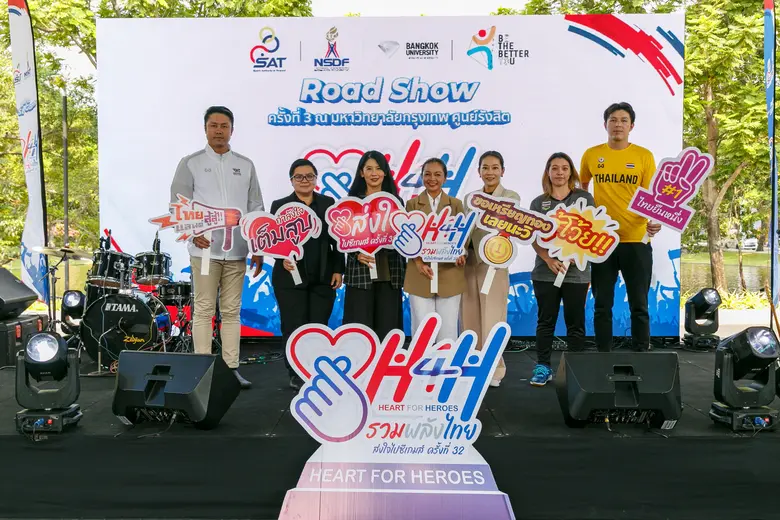 ณ ลานร่วมมิตร (ศูนย์รังสิต) มหาวิทยาลัยกร...