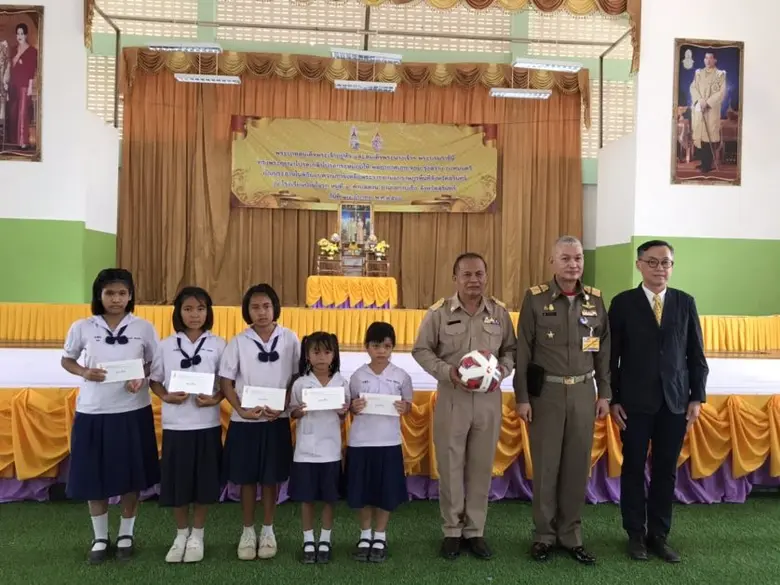บริษัท บริหารสินทรัพย์สุขุมวิท จำกัด (บสส...