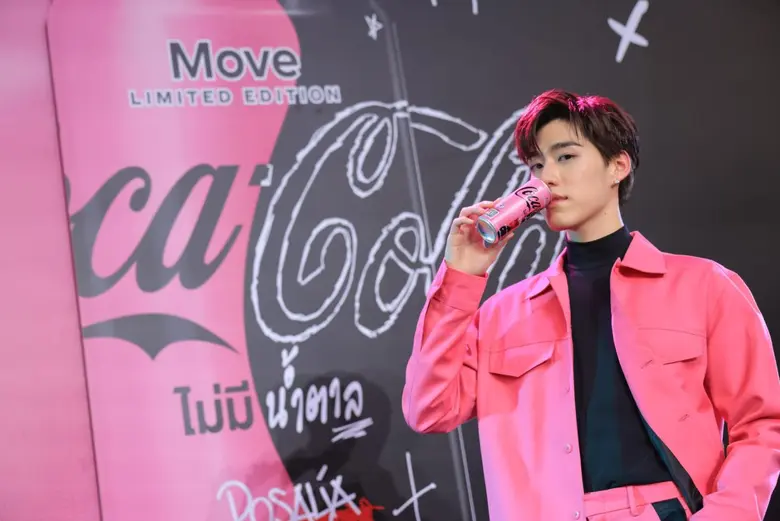 โคคา-โคล่า เปิดตัว Coca-Cola(R) Move สานต่อความสำเร็จ Coca-Cola(R) Creations พร้อมบิ๊กเซอร์ไพรส์ นำโดย พีพี กฤษฏ์ ที่จะมาชวนทุกคน #Moveไปด้วยกัน!