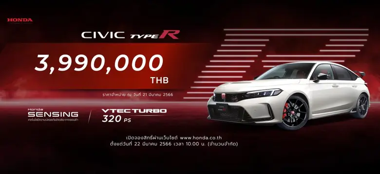 ฮอนด้า ชูไฮไลต์ 3 รุ่น ในงาน Motor Show 2023 ฮอนด้า ดับเบิลยูอาร์-วี ใหม่ ฮอนด้า ซีอาร์-วี ใหม่ และเปิดราคา ฮอนด้า ซีวิค ไทป์ อาร์