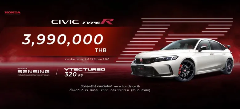 ฮอนด้า ชูไฮไลต์ 3 รุ่น ในงาน Motor Show 2023 ฮอนด้า ดับเบิลยูอาร์-วี ใหม่ ฮอนด้า ซีอาร์-วี ใหม่ และเปิดราคา ฮอนด้า ซีวิค ไทป์ อาร์