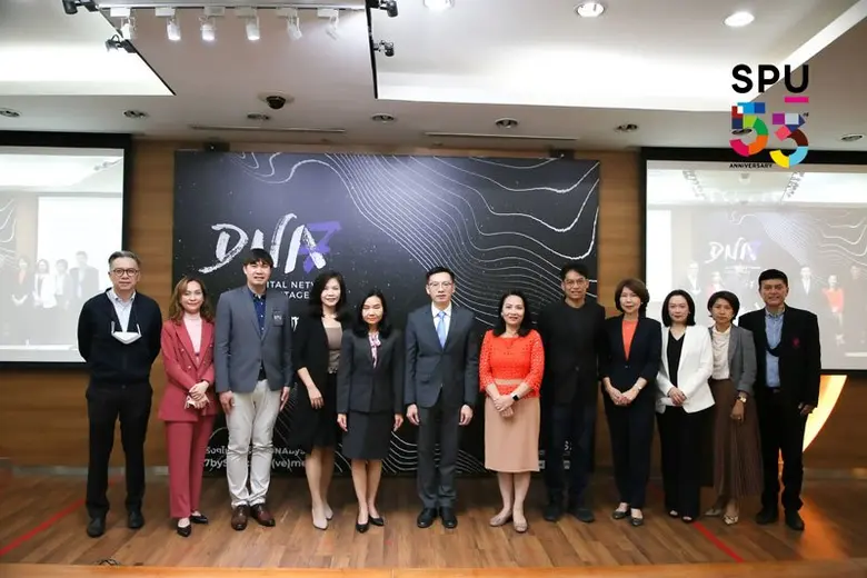 กลุ่มงานมาตรฐานและบริการการศึกษา มหาวิทยาลัยศรีปทุม...