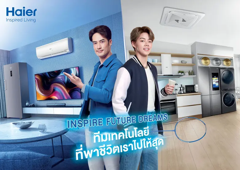 ไฮเออร์เปิดตัวภาพยนตร์ไวรัลในคอนเซ็ปต์ In...