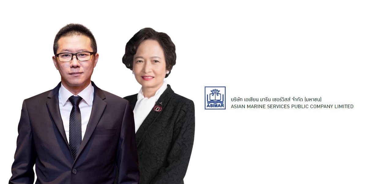 เมื่อวันที่ 3 มีนาคม 2566 คณะกรรมการ บริษัท เอเชียน...