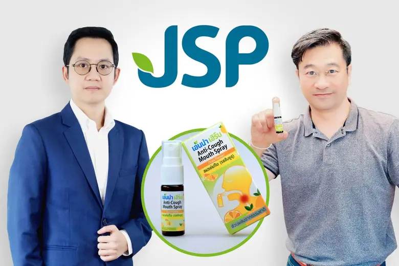 "เมธา สิมะวรา" เจ้าของแบรนด์ "เอนน่าเฮิร์...