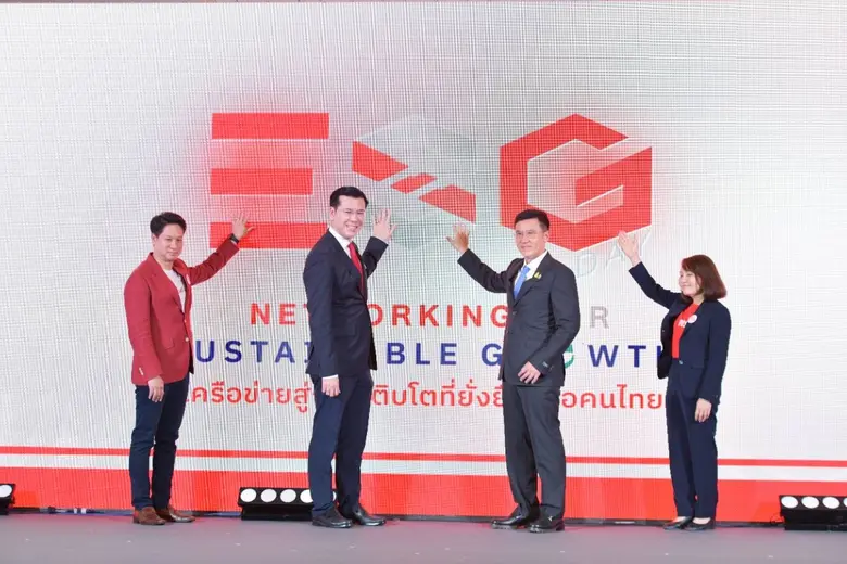 ดีอีเอส - ไปรษณีย์ไทยผนึก 50 องค์กรชั้นนำเดินหน้าสู่ ESGพร้อมเปิดยุทธศาสตร์องค์กรกับการส่งพลังสุดอิมแพคสร้างเศรษฐกิจและสังคม ตามเจตนารมณ์โลก