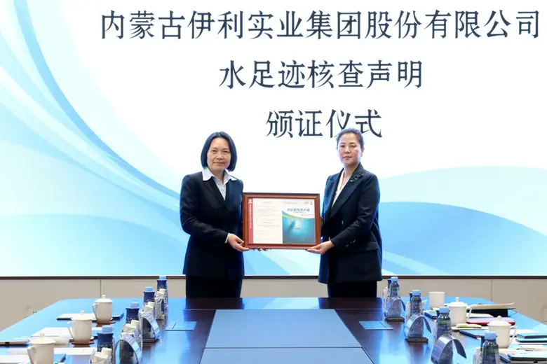 Longyou Yili Dairy Co., Ltd. โรงงานผลิตนม...