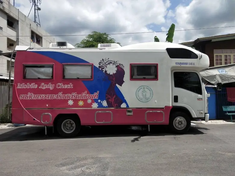 กทม.รณรงค์สตรีตรวจคัดกรองมะเร็งเต้านมที่ศูนย์บริการสาธารณสุข รถคัดกรองมะเร็งสตรีเคลื่อนที่